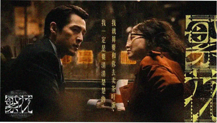 伦理题材影片索引页面展示图