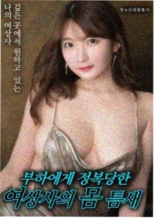 长夜将尽剧照